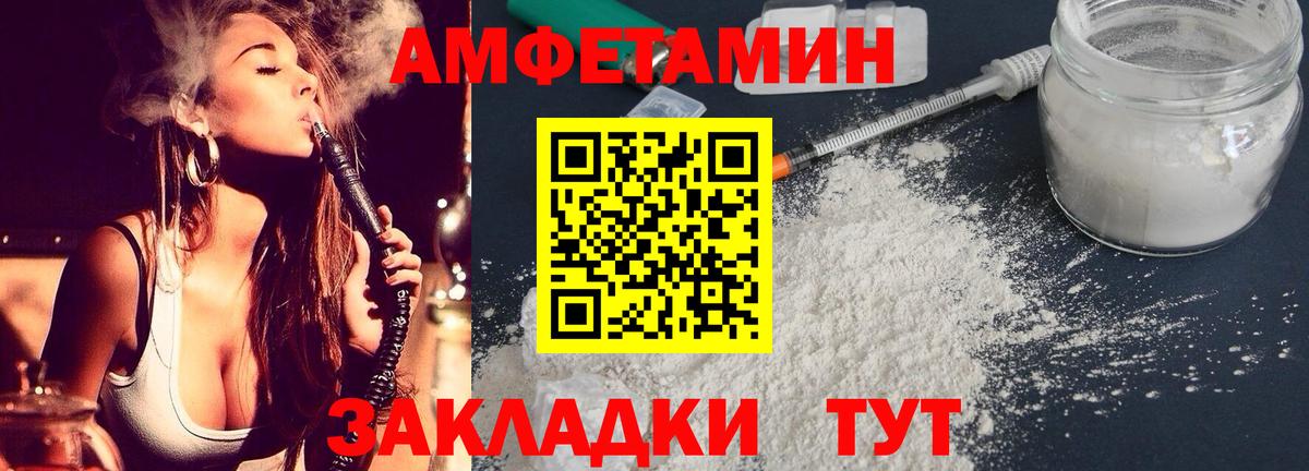АМФЕТАМИН VHQ  ОМГ ОМГ зеркало  Лысьва  Вход с VPN 