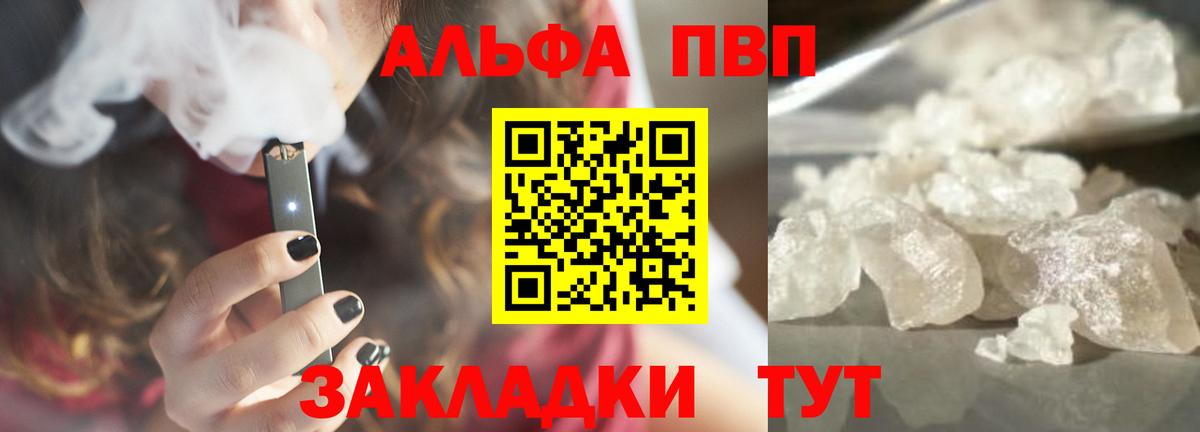 A PVP VHQ Лысьва