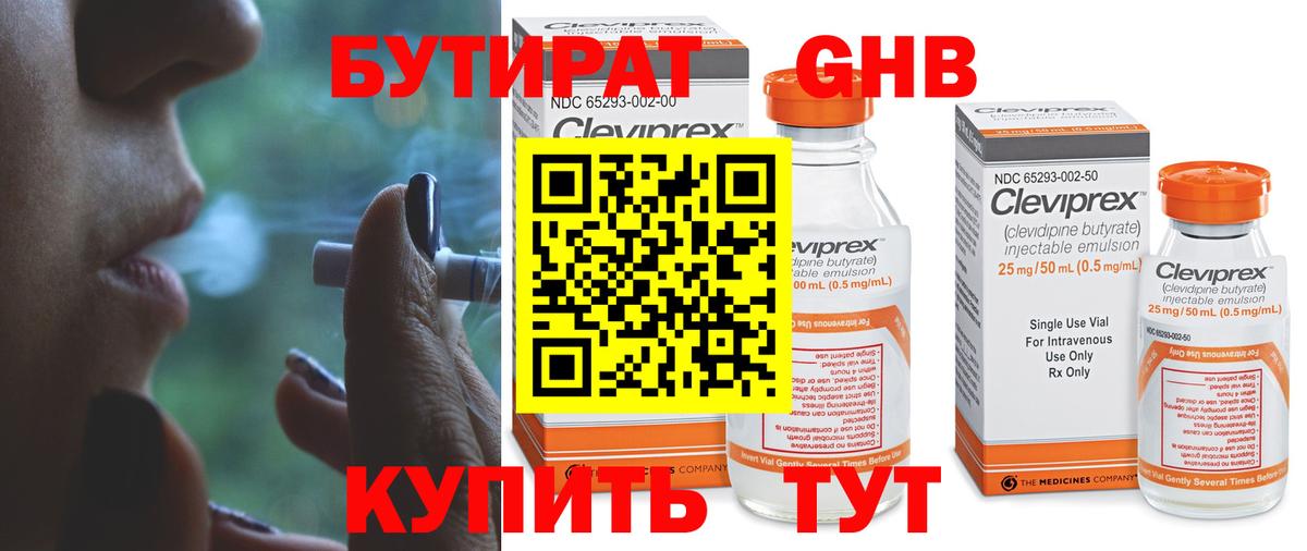 АМФ   Бошки Шишки  Лысьва  Купить наркотик  MDMA  ГАШ  Меф МЯУ МЯУ кристаллы  Вход с VPN 