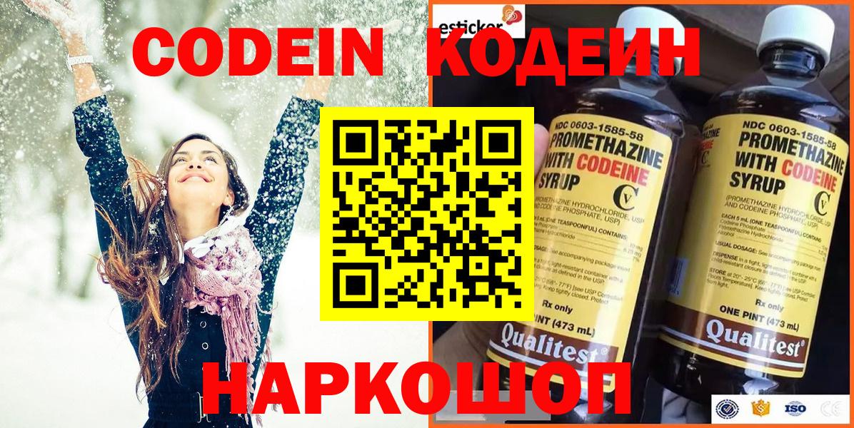 АМФЕТАМИН Лысьва