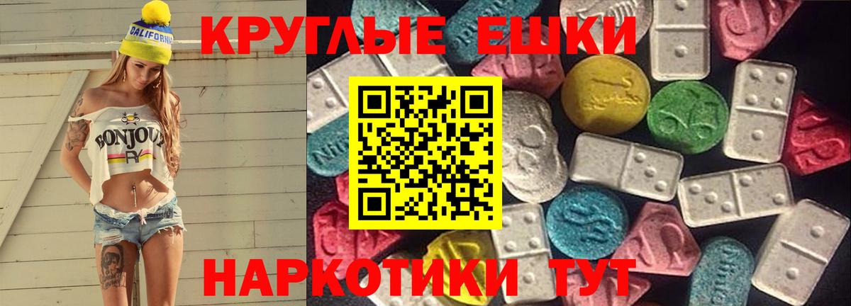 Лысьва  ЭКСТАЗИ VHQ  Вход с VPN  Ecstasy  Экстази диски 