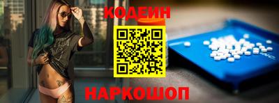 2c-b Бузулук