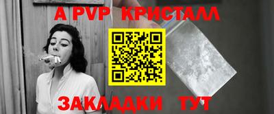 2c-b Бузулук
