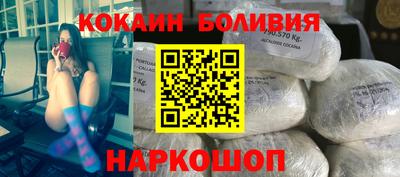 марихуана Железноводск