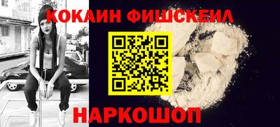кокаин VHQ Бугуруслан