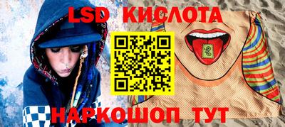 индика Будённовск