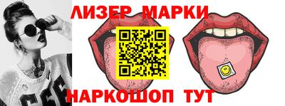 2c-b Бузулук