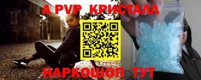 индика Будённовск
