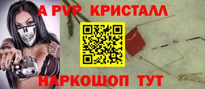 2c-b Бузулук