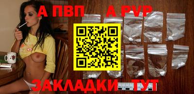 гидропоника Ефремов