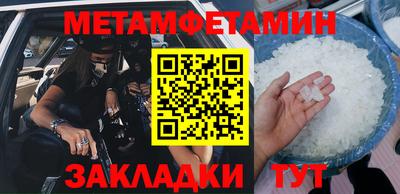 2c-b Бузулук