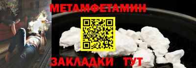2c-b Бузулук