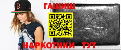 молекула духа Железногорск