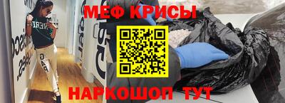 индика Будённовск