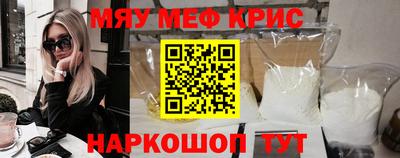 2c-b Бузулук