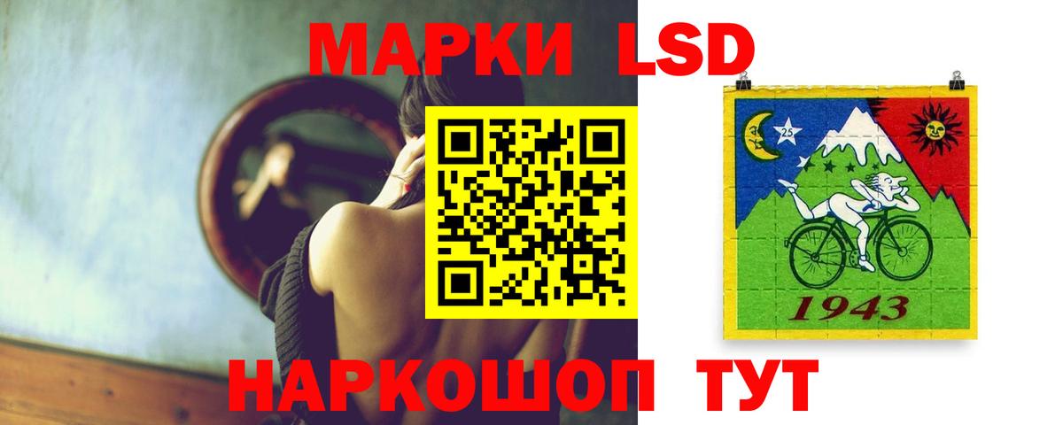 Лысьва  MEGA маркетплейс  LSD-25 экстази кислота  Вход с VPN  LSD-25 экстази кислота 