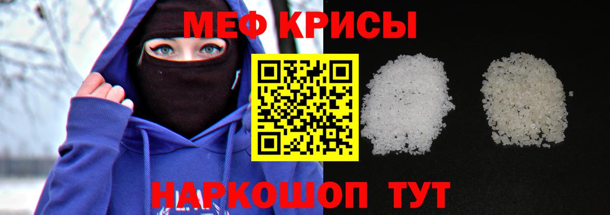 Мефедрон VHQ  Вход с VPN  МЕФ  Лысьва  МЕФ 4 MMC 