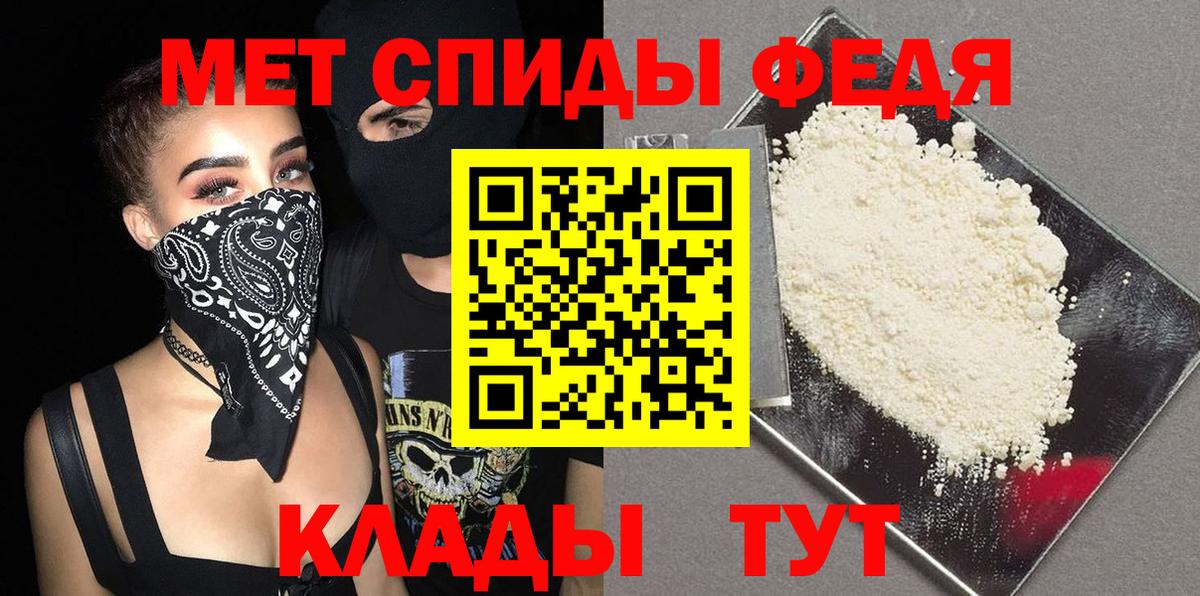 Метамфетамин мет  Метамфетамин мет  Лысьва  Вход с VPN 