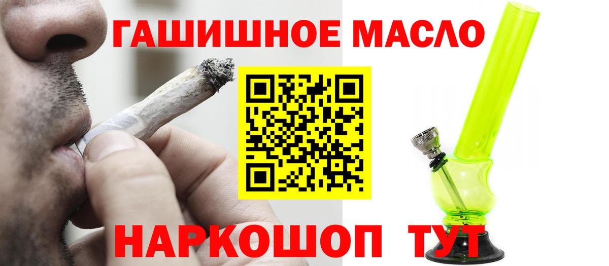 Лысьва  Дистиллят ТГК вейп с тгк  Вход с VPN 