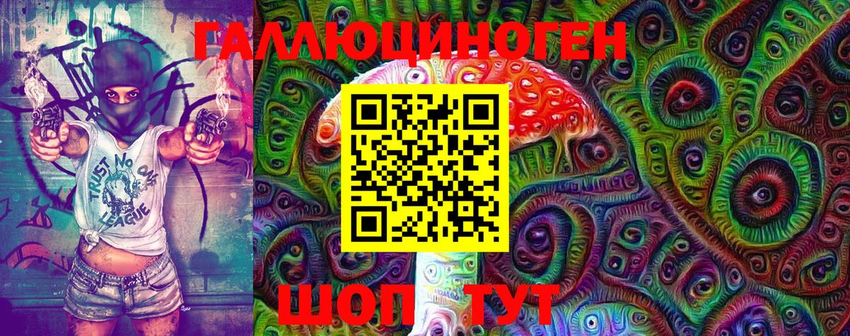 Галлюциногенные грибы MAGIC MUSHROOMS Лысьва