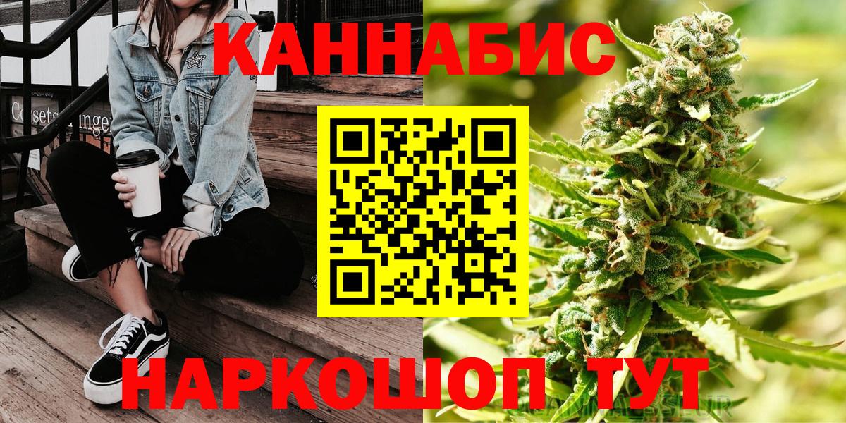 Бошки марихуана планчик  Шишки марихуана планчик  Вход с VPN  Лысьва 